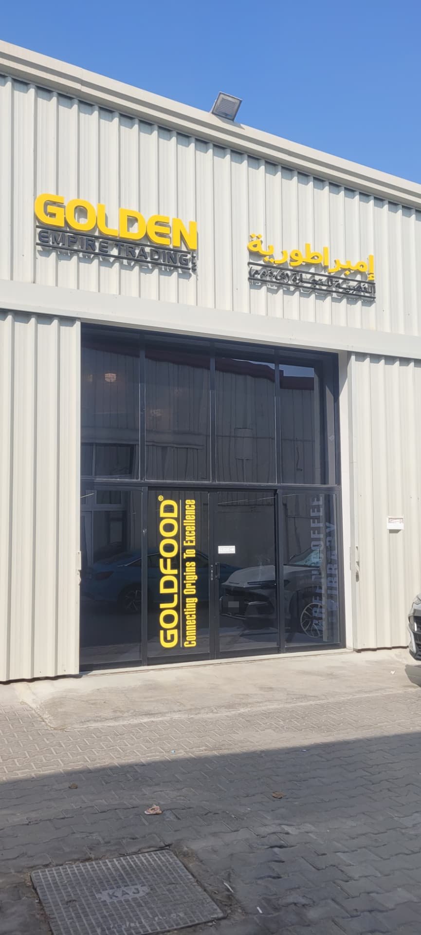 Golden Empire Trading and Goldbrew facility in Al Quoz, Dubai